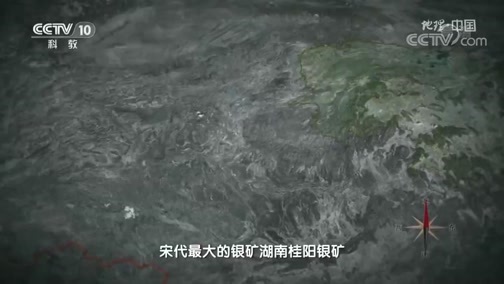 地理中国 《地理·中国》 20191108 雾锁云和