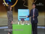职场健康课 《职场健康课》 20180424 喝出来的脑出血