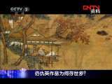 一槌定音 《一槌定音》 20111006 2/2