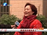 聚焦中原 《聚焦》 20180127