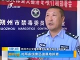 新闻午报-山西 《新闻午报-山西》 20170914