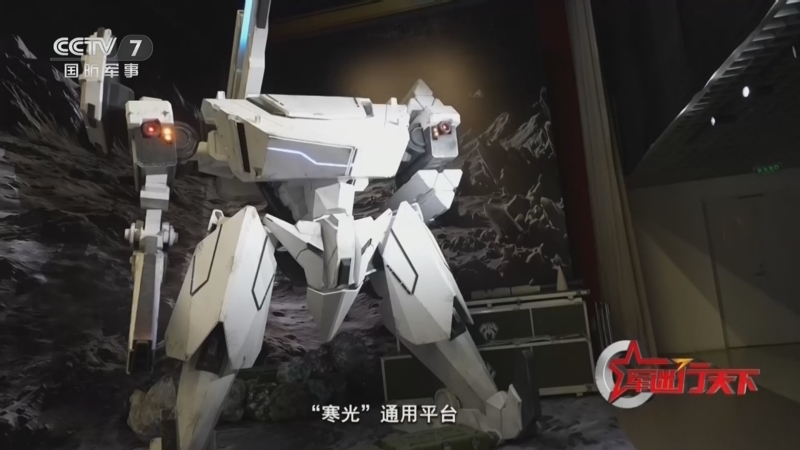 军迷行天下 《军迷行天下》 20260805 打卡苍穹记忆 “南天门计划”特展