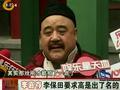 娱乐现场 《娱乐现场》20120222：刘德华现场俨然一副导演模样