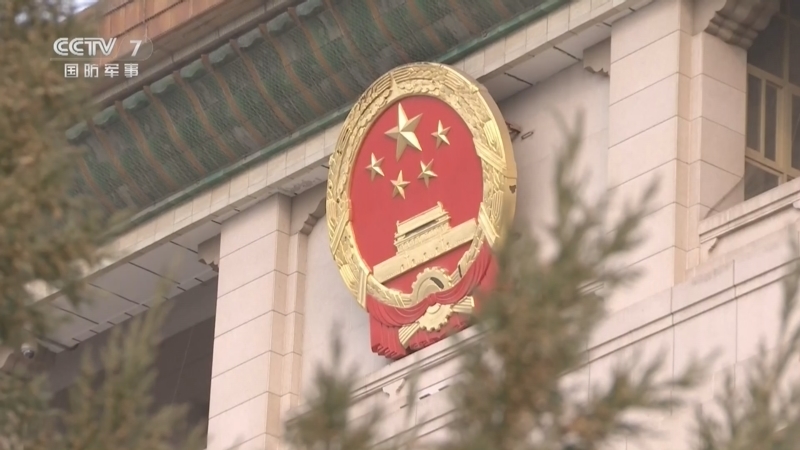 国防军事早报 《国防军事早报》 20240228