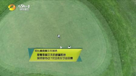 自游去钓 第一季 自游去钓: 日本美女手竿体验鳟鱼畅钓之旅!