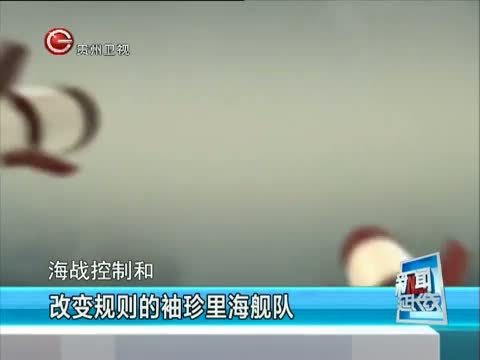 新闻延长线 《新闻延长线》 20151015 叙利亚“泥潭”困住谁