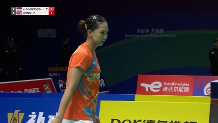 【全场回放】尤杯小组赛B组 泰国5-0马来西亚 2024尤伯杯