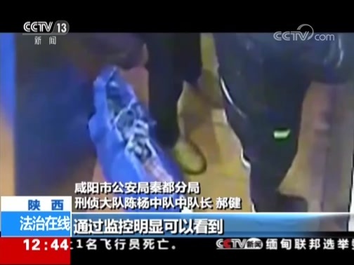 法治在线 《法治在线》 20181105