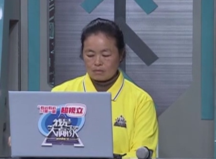 我是大赢家 我是大赢家20250315期