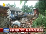 辽宁新闻 《辽宁新闻》 20170807