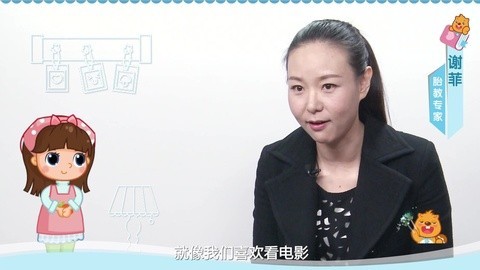 美妈问问团 胎教最需要注意哪些
