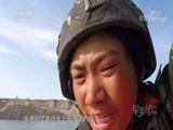 军事纪实 《军事纪实》 20180709 特战女兵向前冲