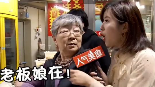 人气美食 老板娘让你少买写 栗子好吃人情更足