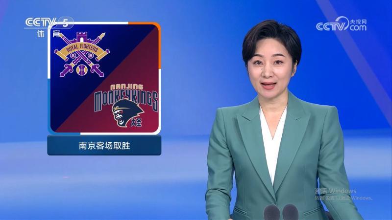 体坛快讯 [体坛快讯]完整版 20260327