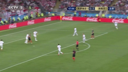 进球瞬间：佩里西奇左脚花式进球助克罗地亚扳平比分