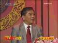 CCTV空中剧院 CCTV空中剧院 2009年 第29期 1-3