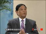 健康之路 观面色 话健康——嘴唇