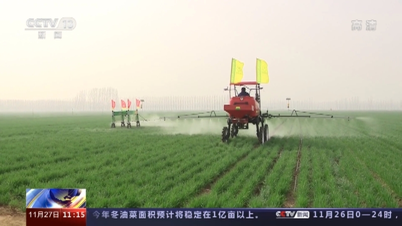新闻直播间 《新闻直播间》 20221127 11:00