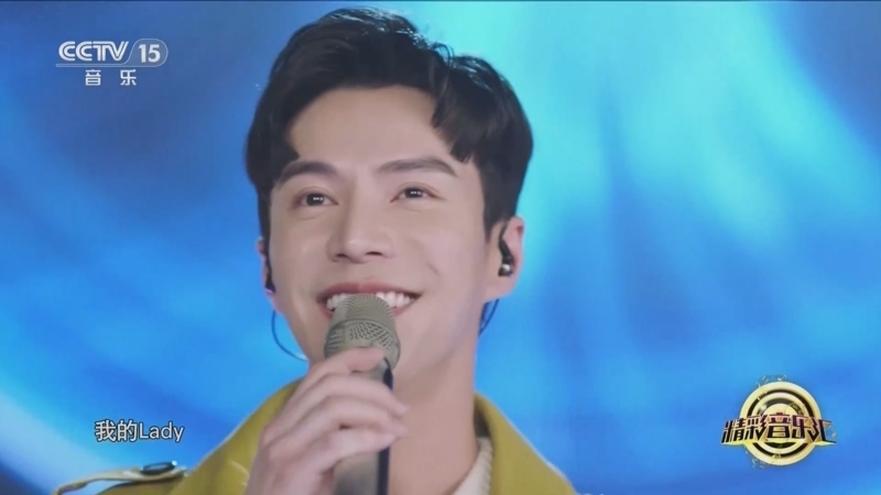 精彩音乐汇 《精彩音乐汇》 20250606 我的爱对你说