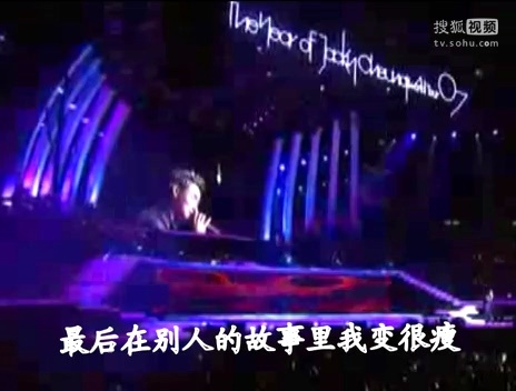 歪歌社团 张学友歌迷歪唱《一千个减肥的理由》