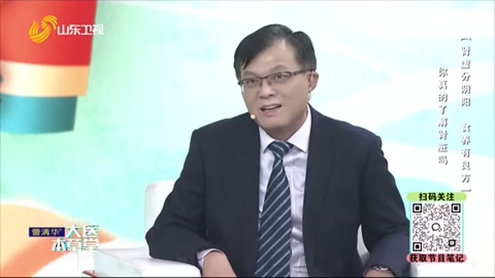 大医本草堂 肾虚分阴阳 食养有良方