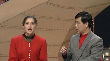 纯享版：李金斗石富宽阎月明单联丽相声《跑题》，笑点横飞包袱新奇 中央电视台春节联欢晚会 1994
