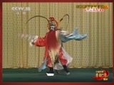 中国京剧音配像精萃 《中国京剧音配像精粹》 20141218 四大名旦代表剧目集锦 1/2