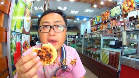 味知的侣行 第一季 不到1块钱的烧饼能吃饱 斯里兰卡真实物价简直太便宜了