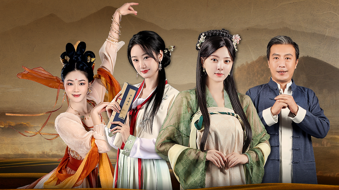 第1期：以诗会友，秋日赏《秋词》