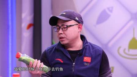 钓具百事通 《钓具百事通》   第7期