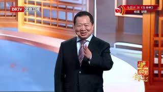 养生堂_20260226_醒脑开窍防脑梗