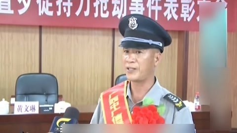 法治中国60分 保安勇斗歹徒获嘉奖 马路中间吵架情侣被车撞