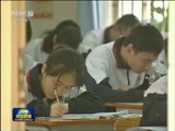 新闻联播 《新闻联播》 20180118 19:00