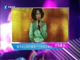 娱乐乐翻天 《娱乐乐翻天》 20170823