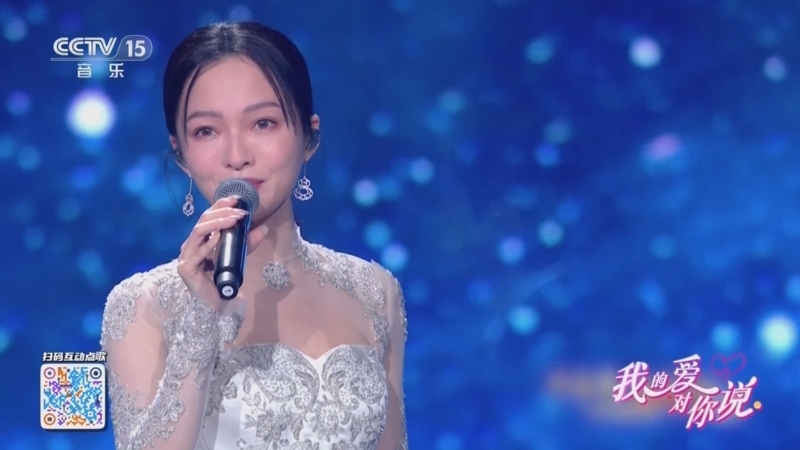 《我的爱对你说》 20251228