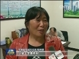 新闻联播 新闻联播完整版视频 20141004