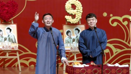 《竹报平安》王昊悦 李昊洋