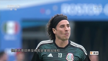 豪门聚焦 墨西哥的“乡村足球” 苍翠欲滴的非主流强队