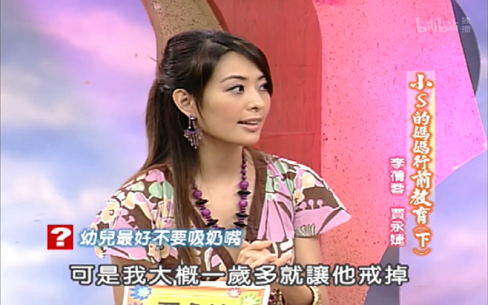 时尚妈咪传授育儿经