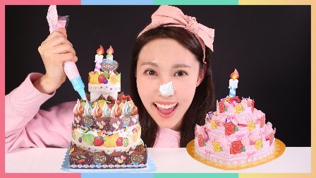 凯利和玩具朋友们 仿真蛋糕制作DIY游戏 99