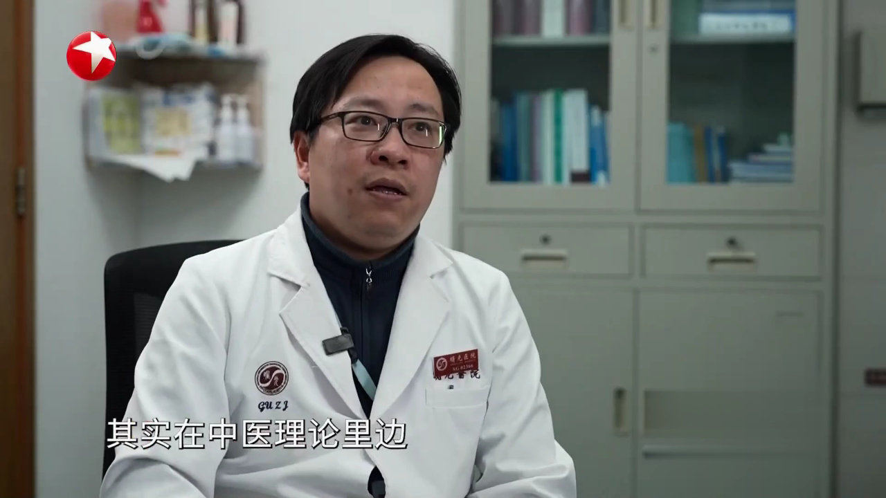 名医话养生 快闪医院——顾志坚