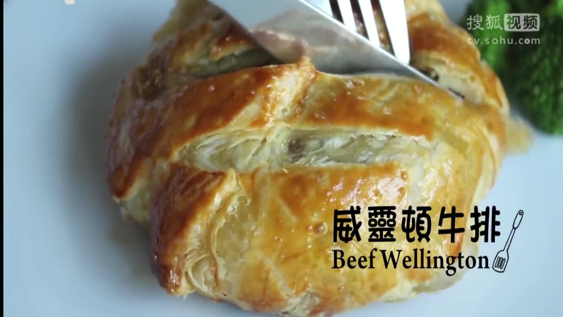 美&middot;食 用起酥皮炖出来的牛腩，肉质鲜嫩又劲道