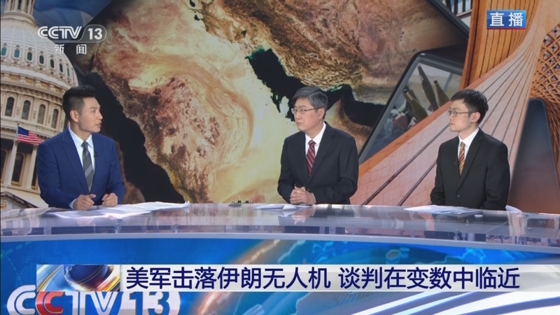 《环球视线》 20260204