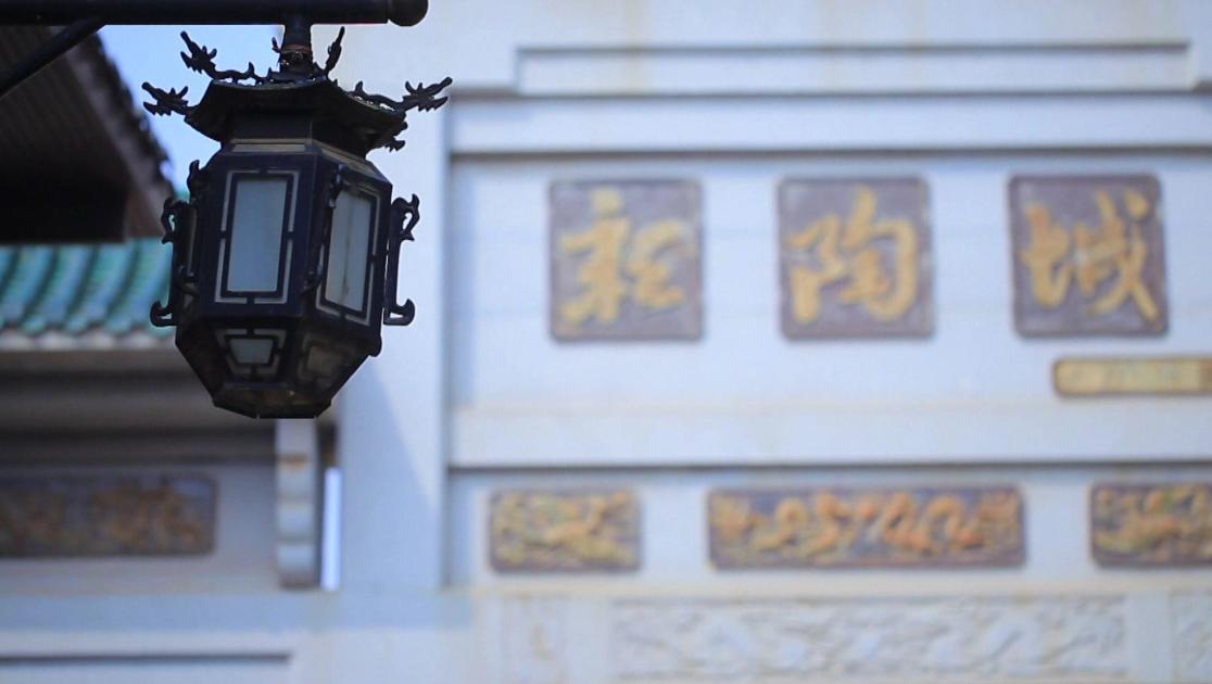 印记 印记 第3集