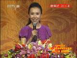 《中央电视台第4届全国京剧戏迷票友电视大赛 复赛展播》 20111126 3/3