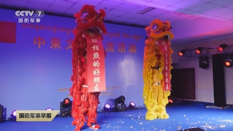 国防军事早报 《国防军事早报》 20230925
