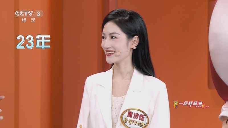 开门大吉 《开门大吉》 20250818