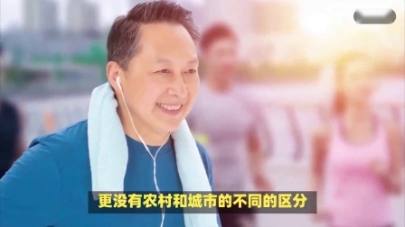 财产经济每日分享第十季 养老保险在城市缴纳15年以上，领取退休金时城市和农村有区别吗