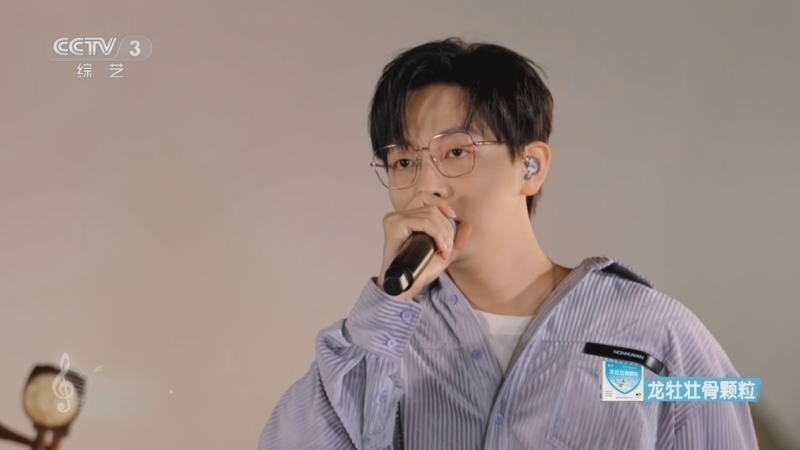 《乐在旅途》 20240514