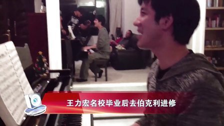 土豆最音乐 2013 品学兼优的当红歌手